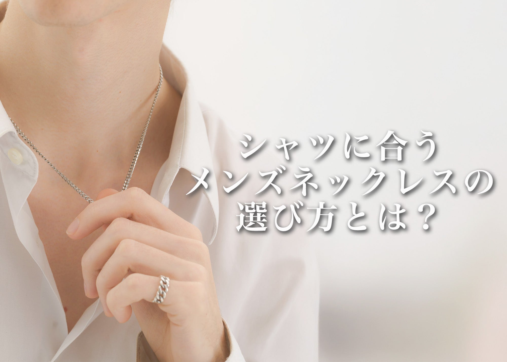 Swarovski シルバー色リンクチェーンネックレス ブレスレットセット