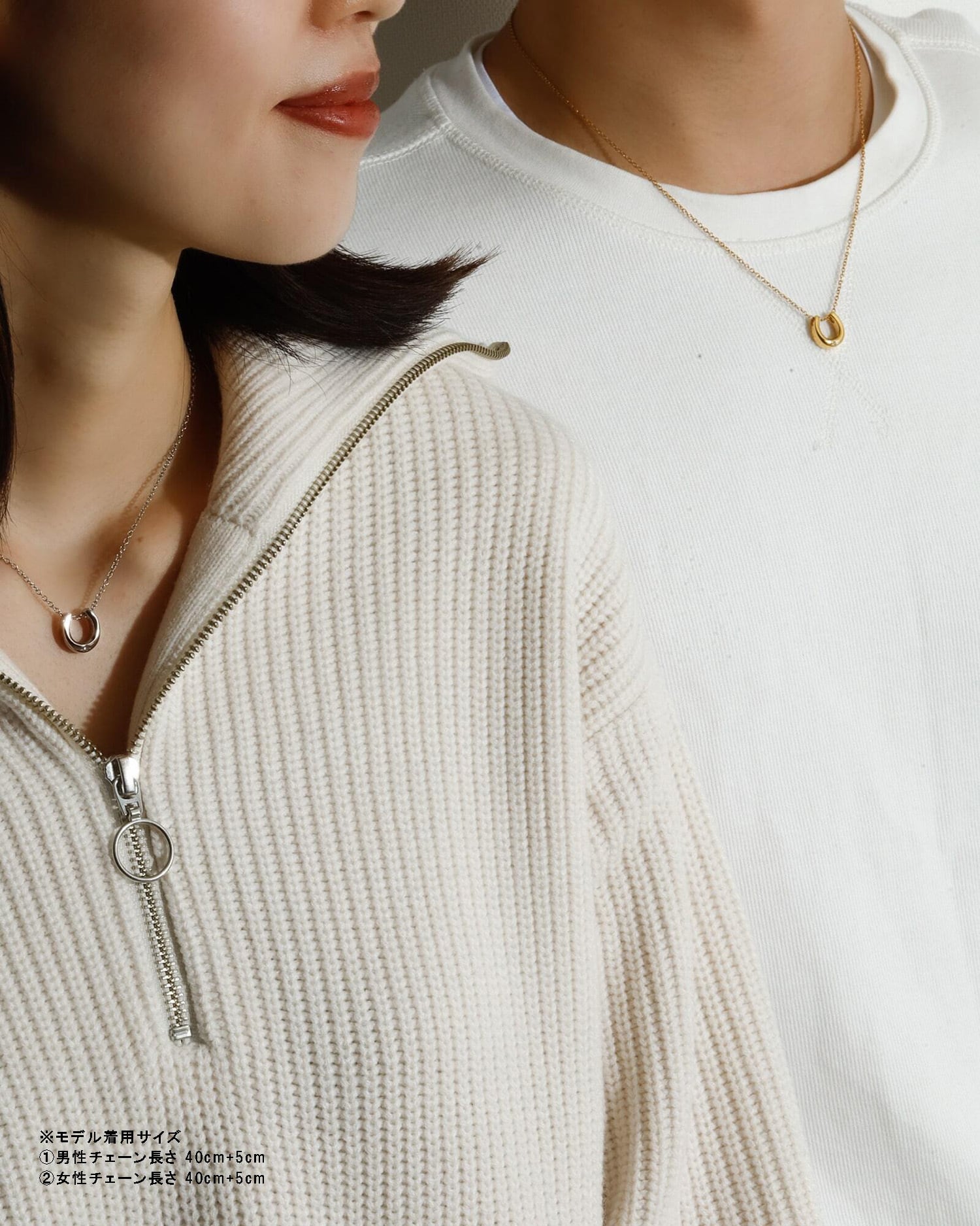 ホースシューネックレス お揃い