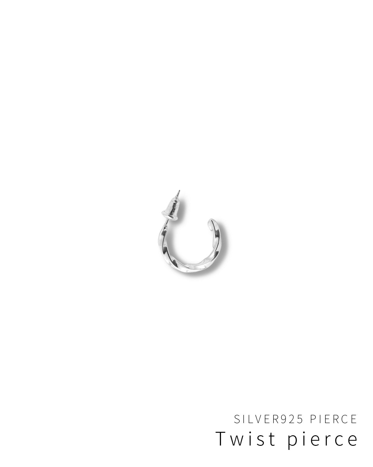 Twist pierce S925 ｜GLUCK（グルック）公式通販サイト シルバー925 ピアス