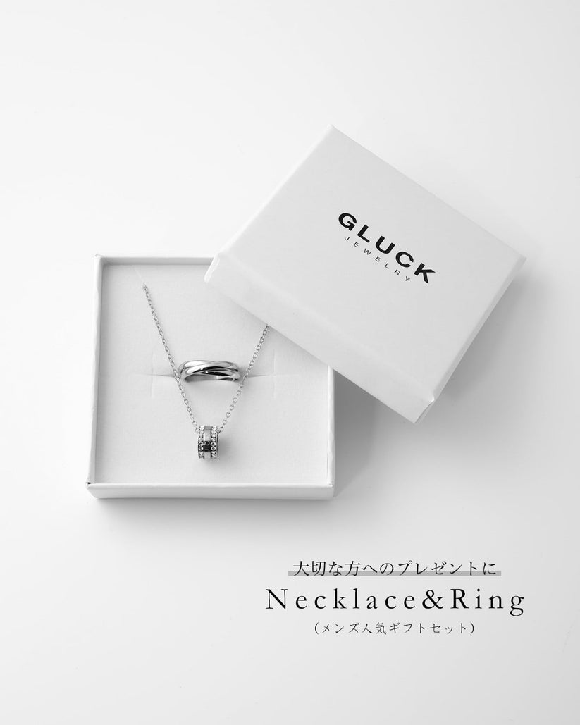 Licht Necklace & Drei Ring, シンプル, セット