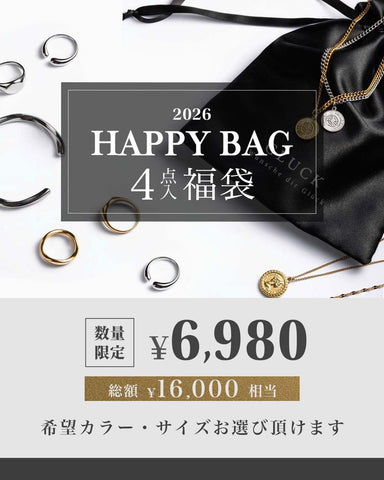 4点入｜HAPPY BAG “2026”