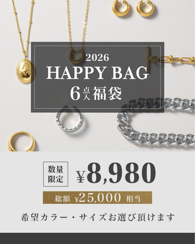 6点入｜HAPPY BAG “2026”