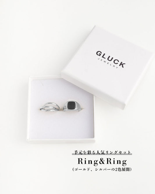 Drei ring & Stone ring Set