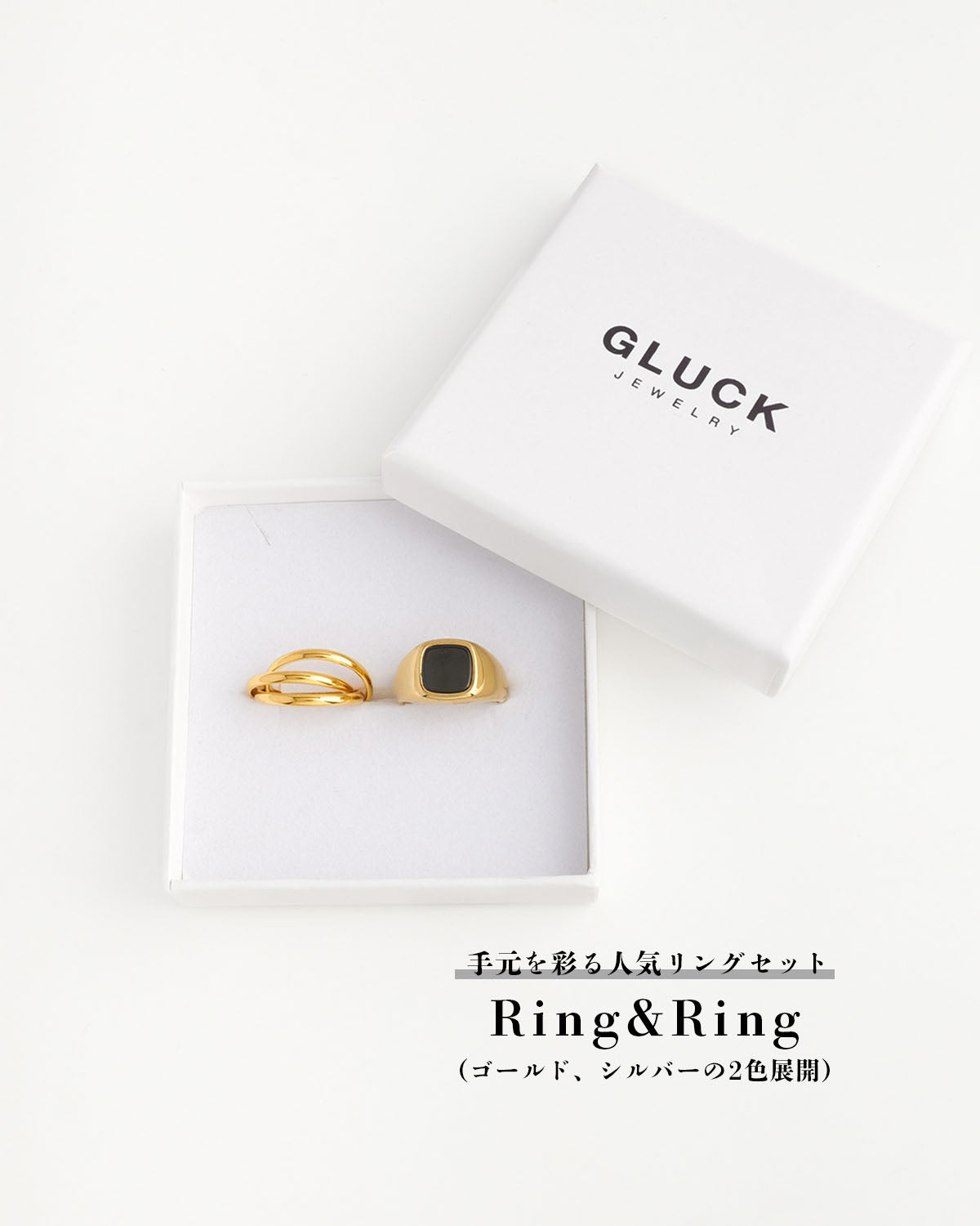 Drei ring & Stone ring Set