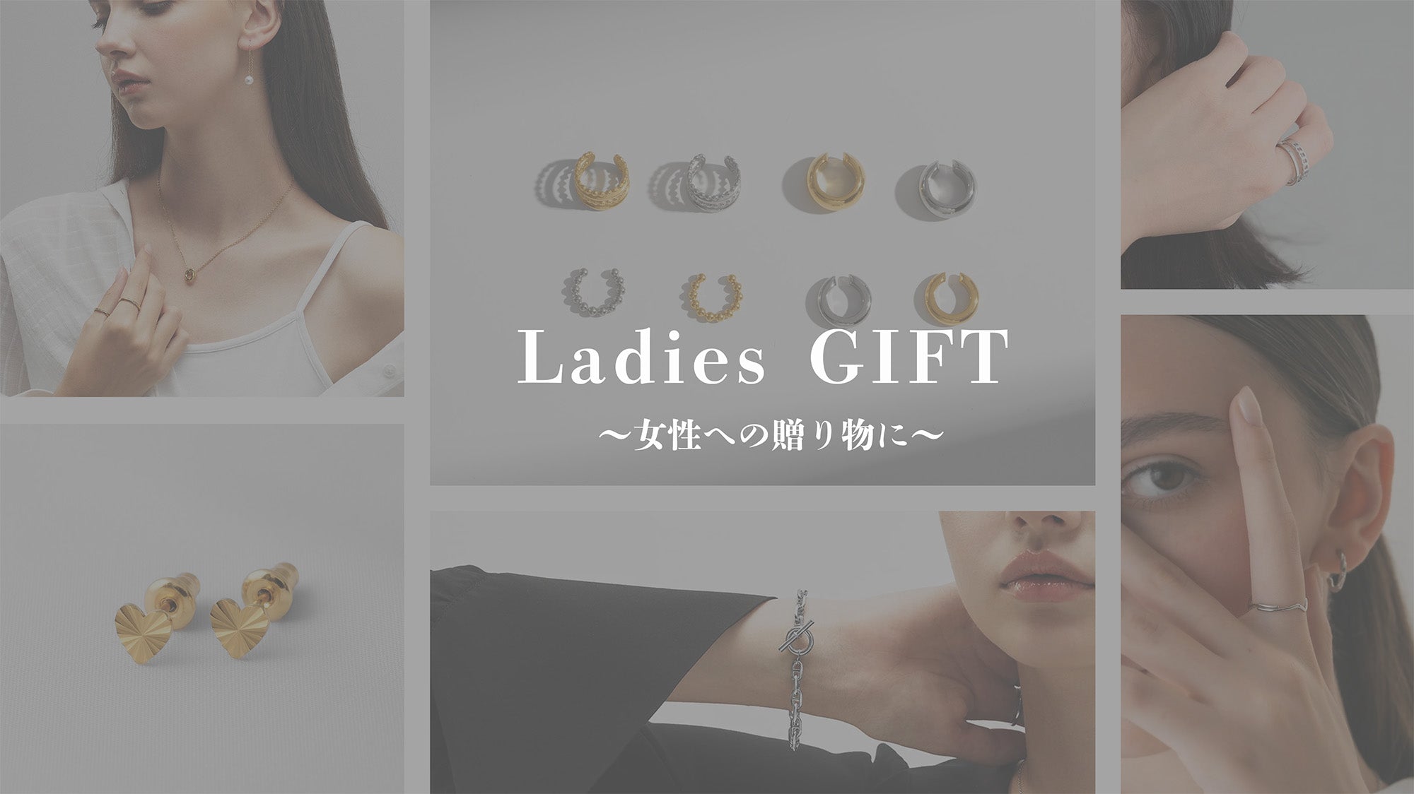 レディースギフト女性への贈り物に