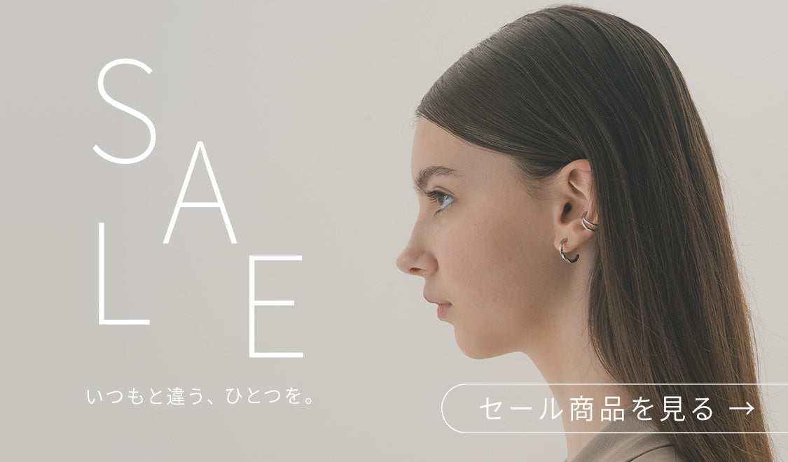 GLUCK アクセサリーセール特集 最大30%OFF